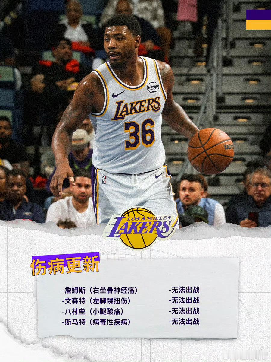 八村今天不打！雷迪克表示，八村塁的小腿伤势不会成为长期问题，但由于伤势一直很严重