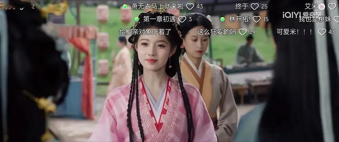 不开玩笑，艾米会成为流量🥜古偶女主的热门人选古偶换成念爱确实腻了，她太有新鲜感