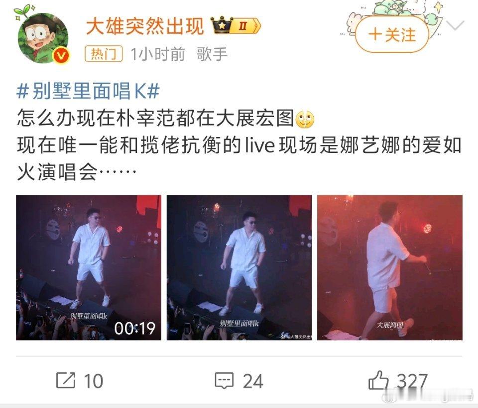 别墅里面唱K球球了快过气吧听到吐了已经能不能来点高质量歌曲[晕] ​​​