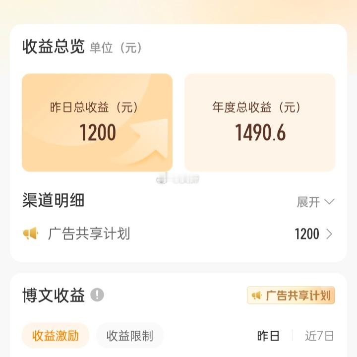 意满离 