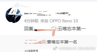 不要争抢，都有都有。。我们wfjj自己配平 