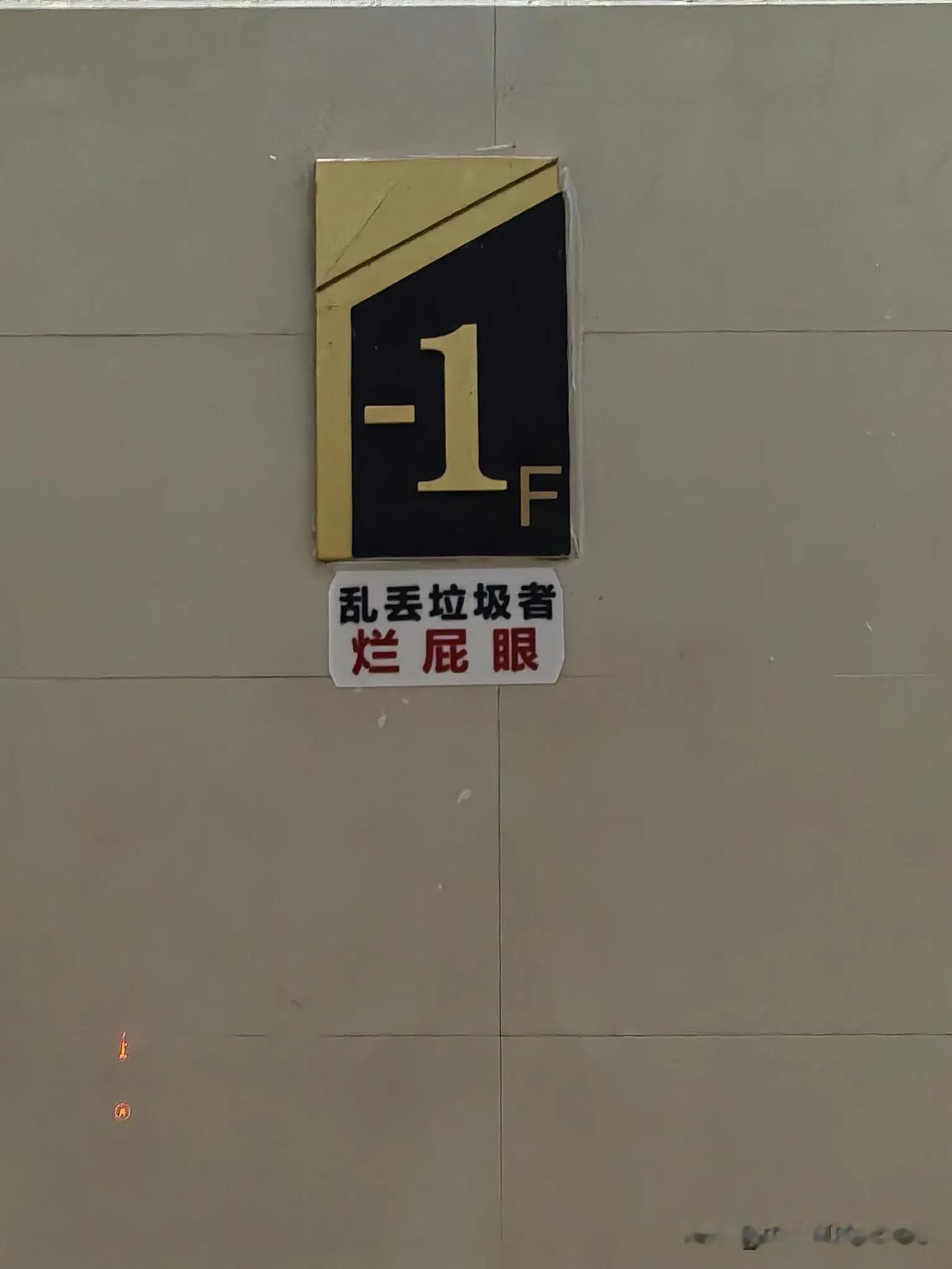 这是有多么无奈才出此下策呀[捂脸]部分国民素质还真有待提高呀