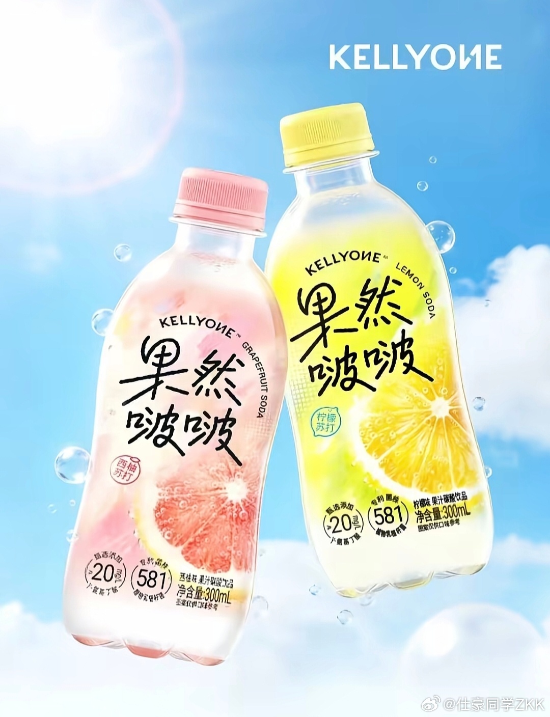宗馥莉把自己名字印在包装上  娃哈哈股权分散（国资 46%，宗馥莉仅 29.4%