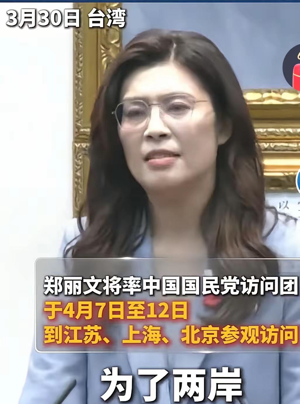 郑丽文这段家世发言，藏着台湾政坛最聪明的身份算计，绝非简单忆旧。她特意点明父亲非