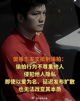 樊振东两年内四度发文抵制饭圈 几天前他在广州的线下活动，数千球迷自发维持秩序，没