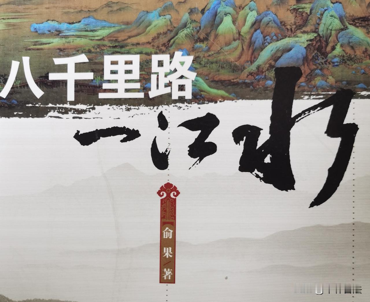 籍贯原来是这样[捂脸]
中国人农耕民族，讲究四世同堂，安土重迁，非必要不外出，于