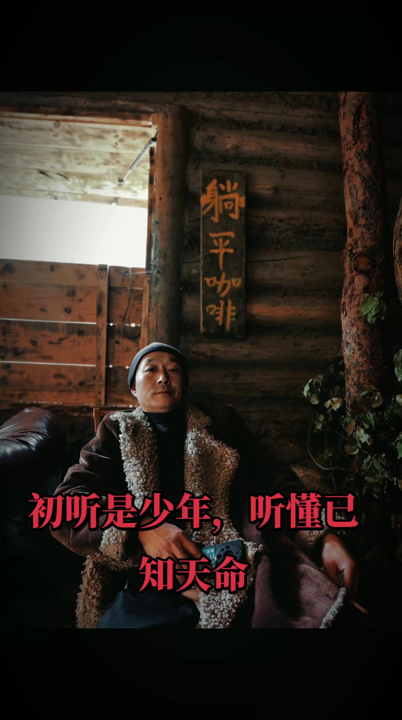 世界这本书我又多读了两页