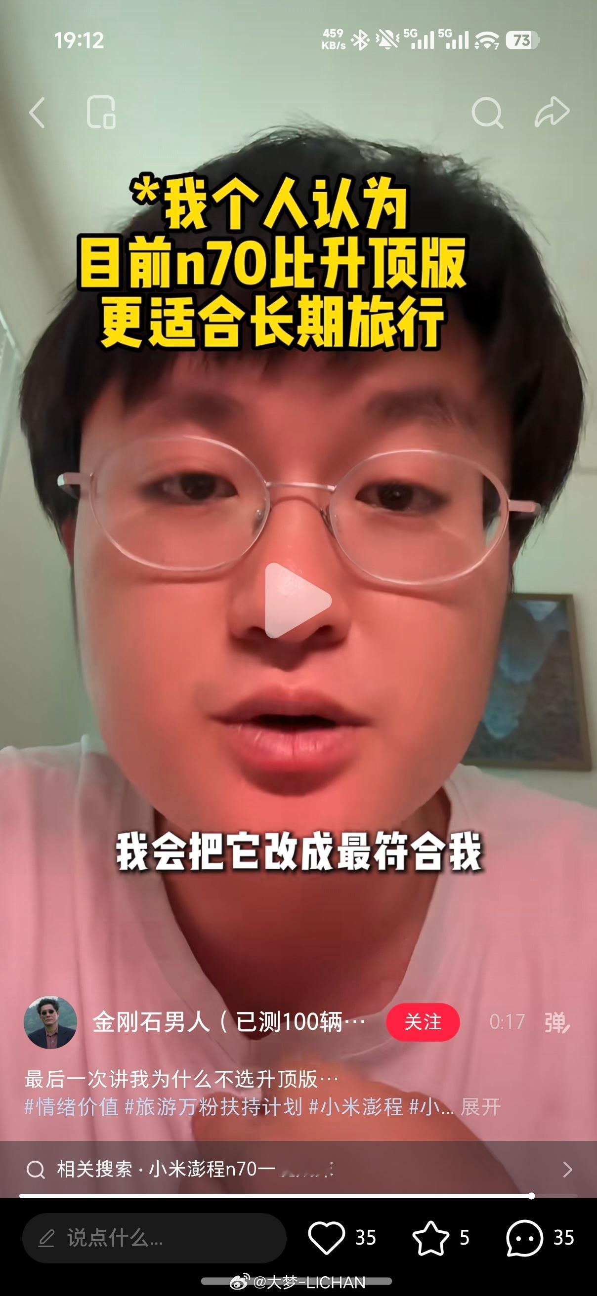 我这次出来也感同身受其实真出来玩的话，睡车里就够了，更舒服。相比较升顶帐篷，其实