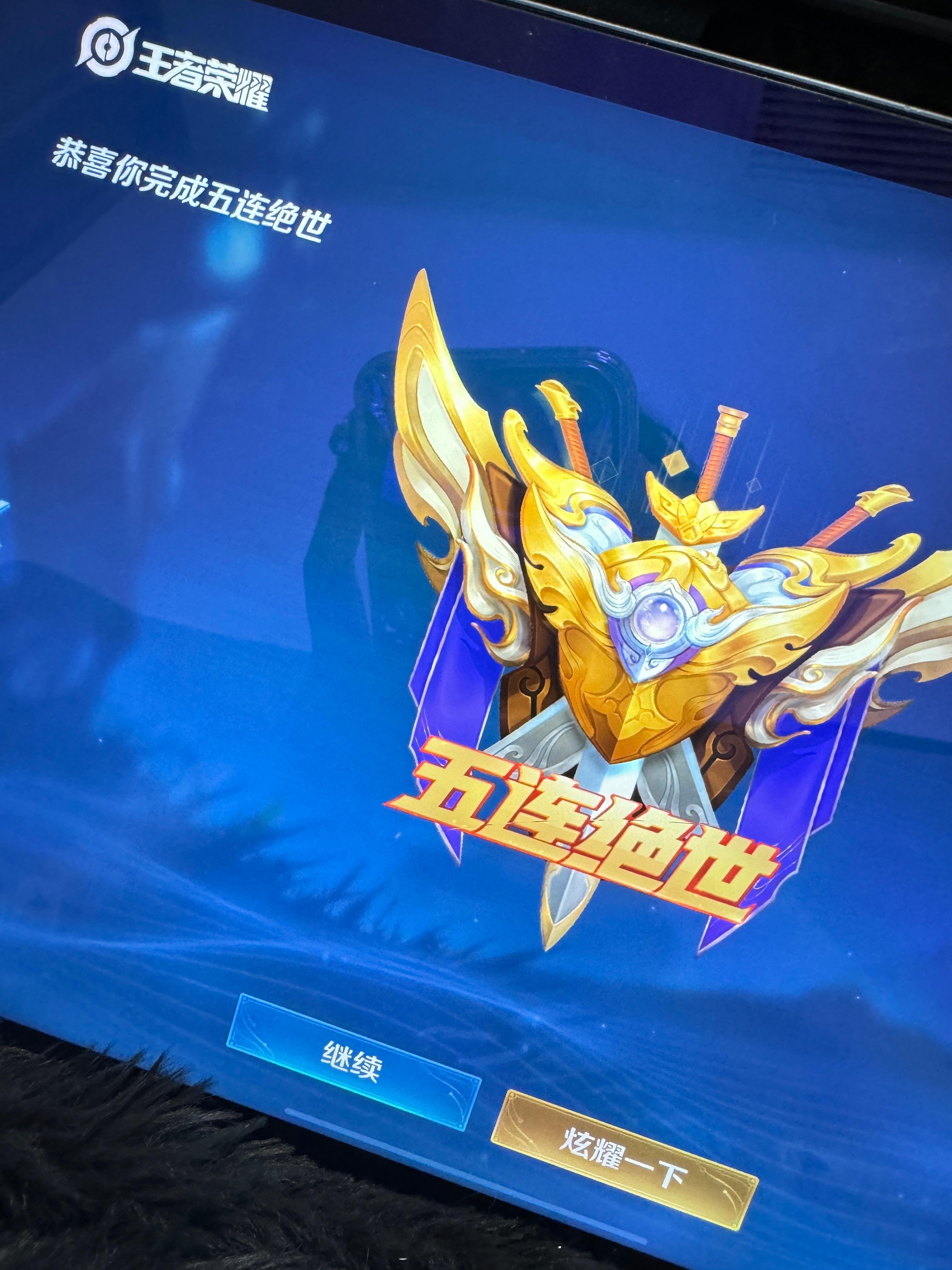 黑子说话  星耀局！！！ ​​​