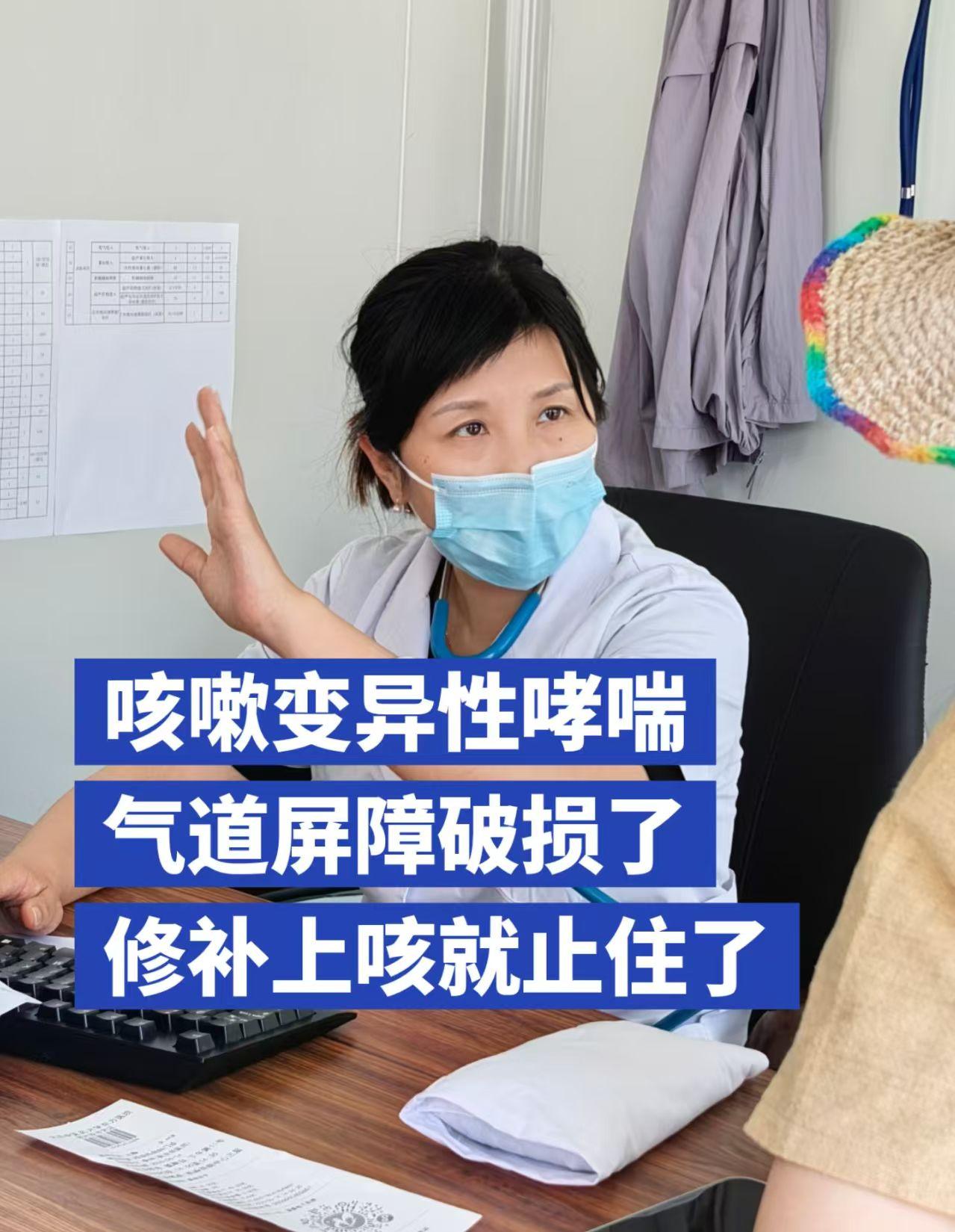 久治不愈的干咳千万别只当成咽炎硬扛，很多人咳上三五个月反反复复，根源根本不在咽喉