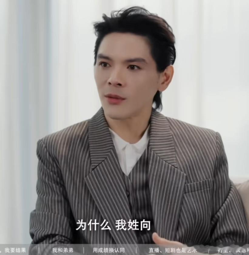 向太，向华强，向佐有个共同的缺点
如果他们一直改不掉的话
估计是要吃很大的亏了，