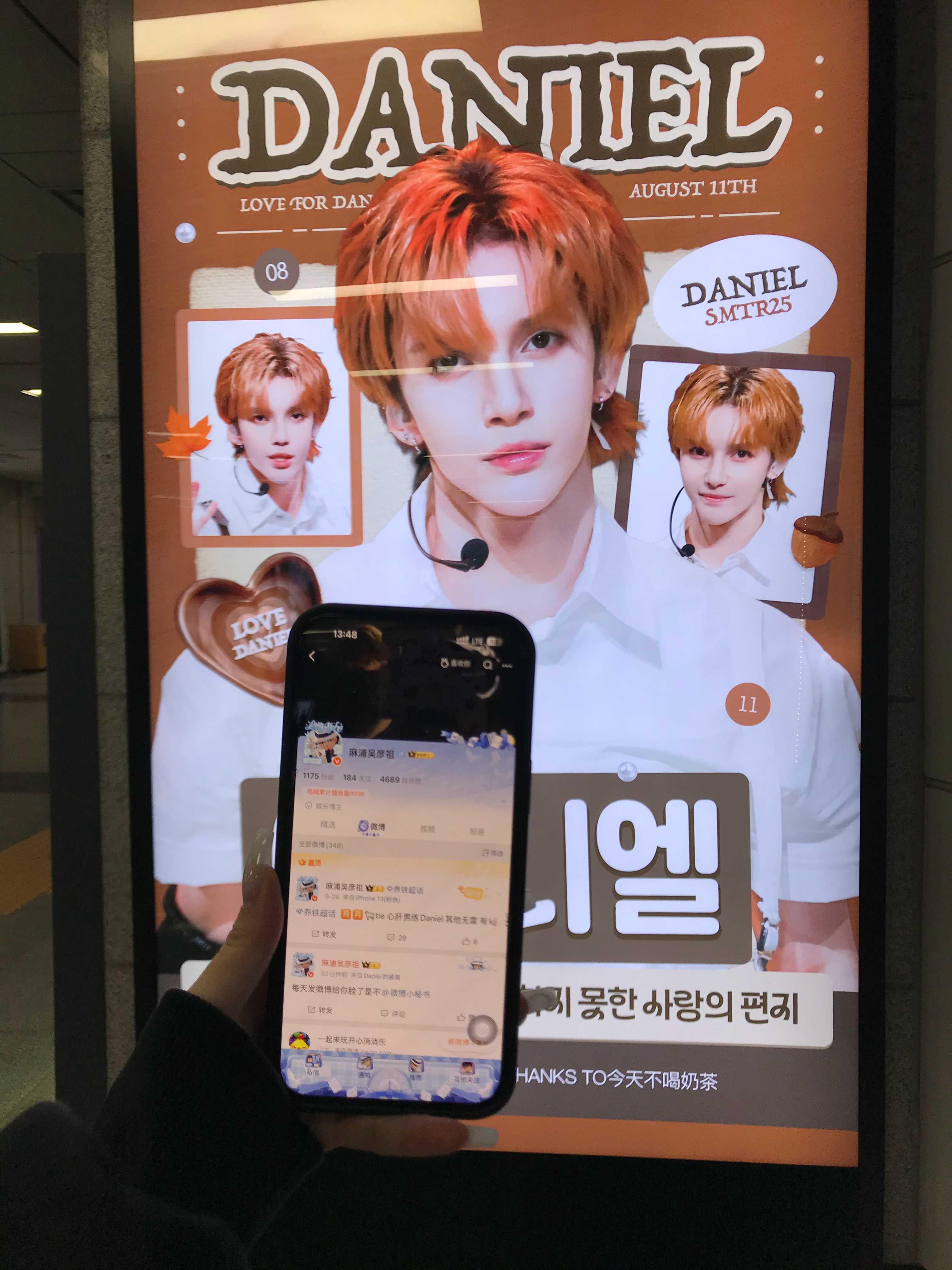 𝟐𝟎𝟐𝟓 𝓐𝓾𝓽𝓾𝓶𝓷 𝔀𝓲𝓽𝓱 𝓓𝓪𝓷𝓲?