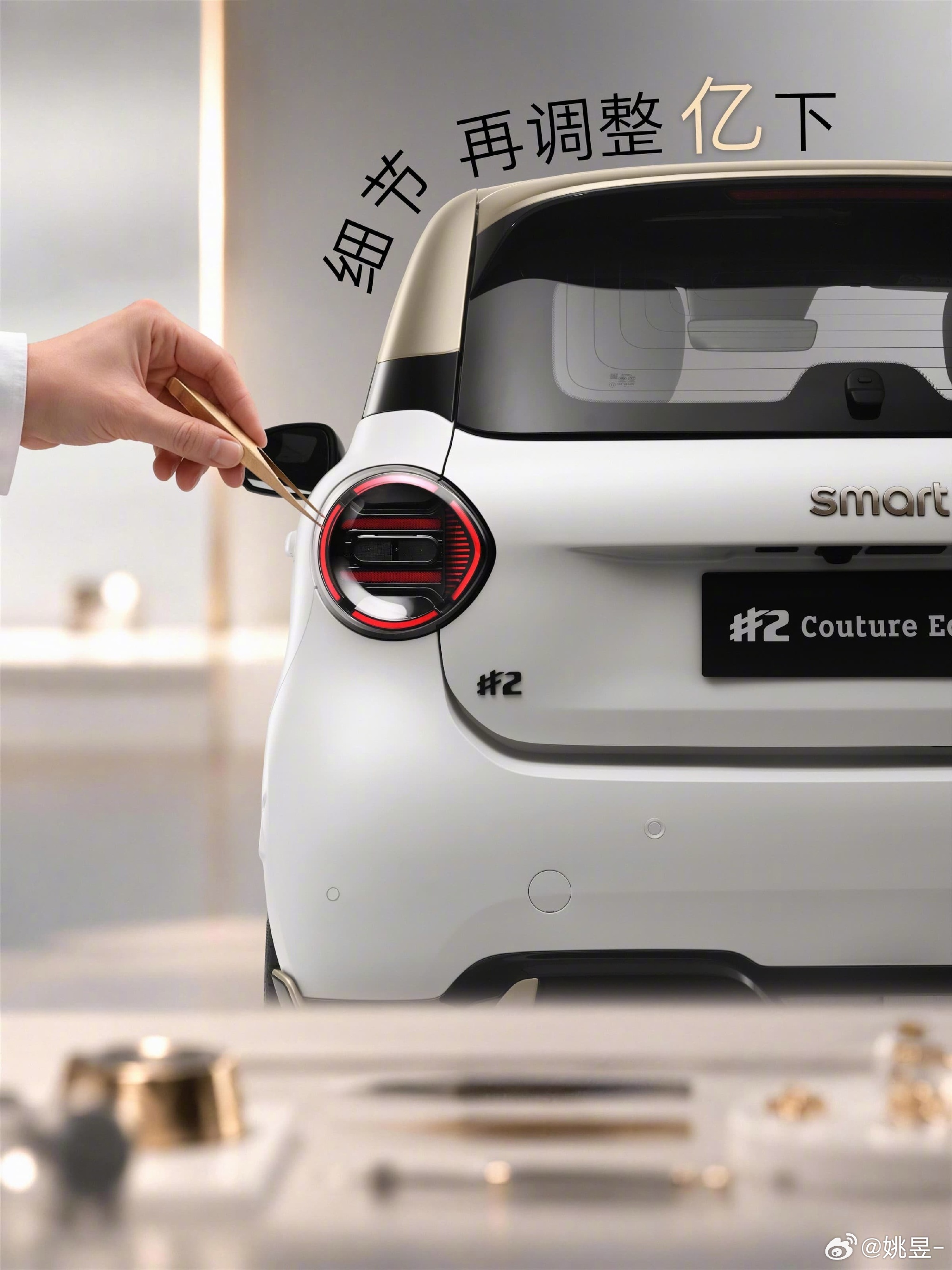 对味儿了！还得是两门两座的smart！全新smart精灵2号全球首秀鎏金高定版同