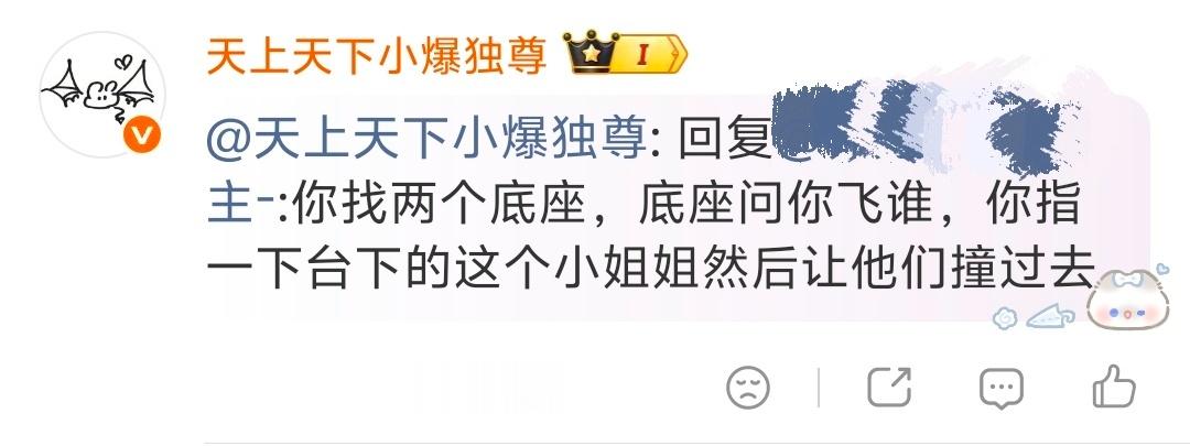 哥哥姐姐们，我刚刚研究出了起飞教程 