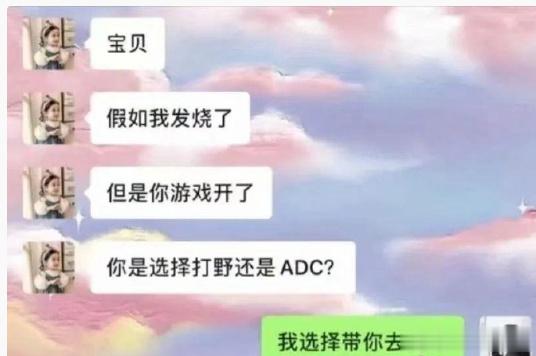 你会选择什么 ​​​