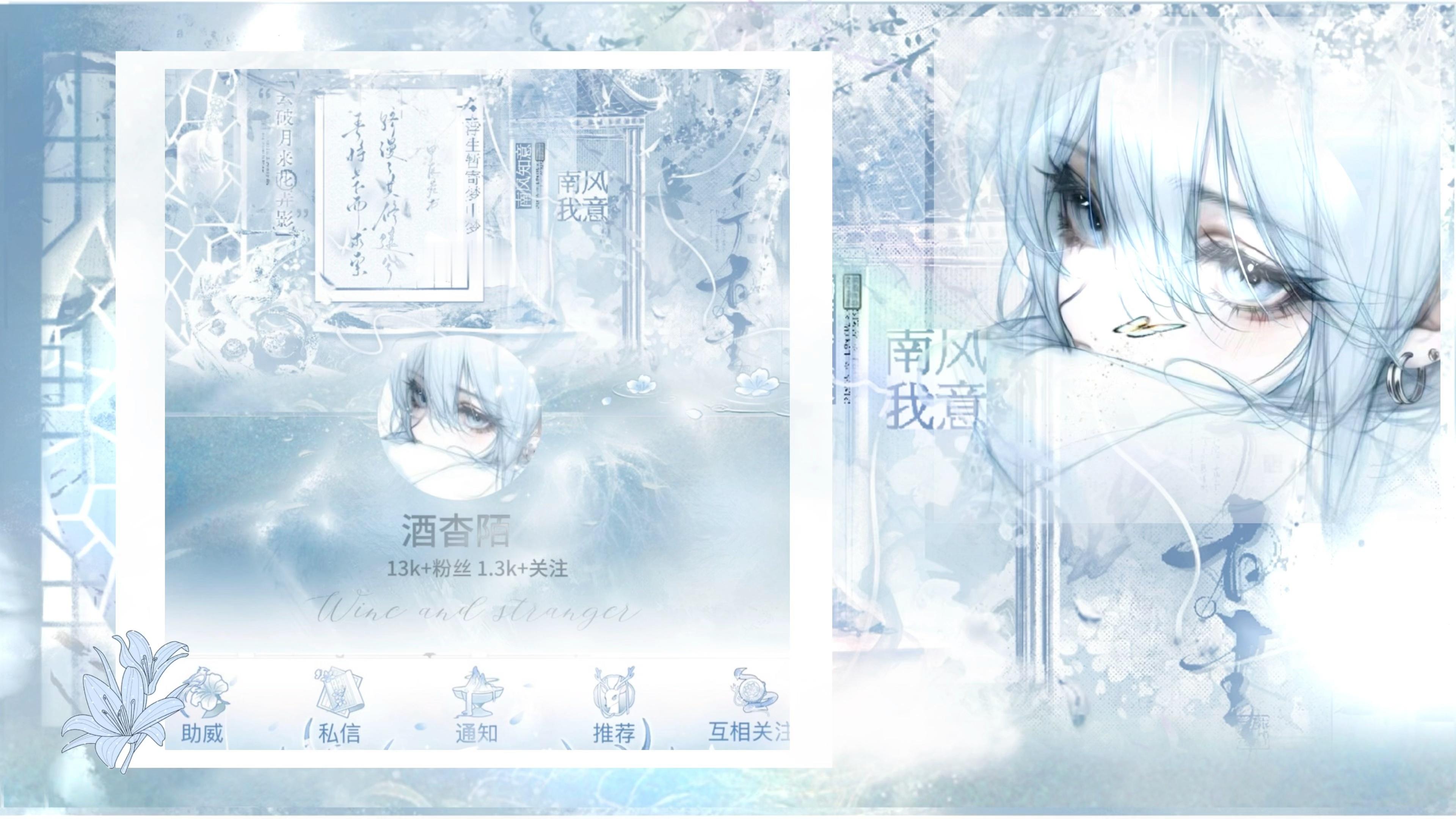今天是蓝色系🩵 ​​​