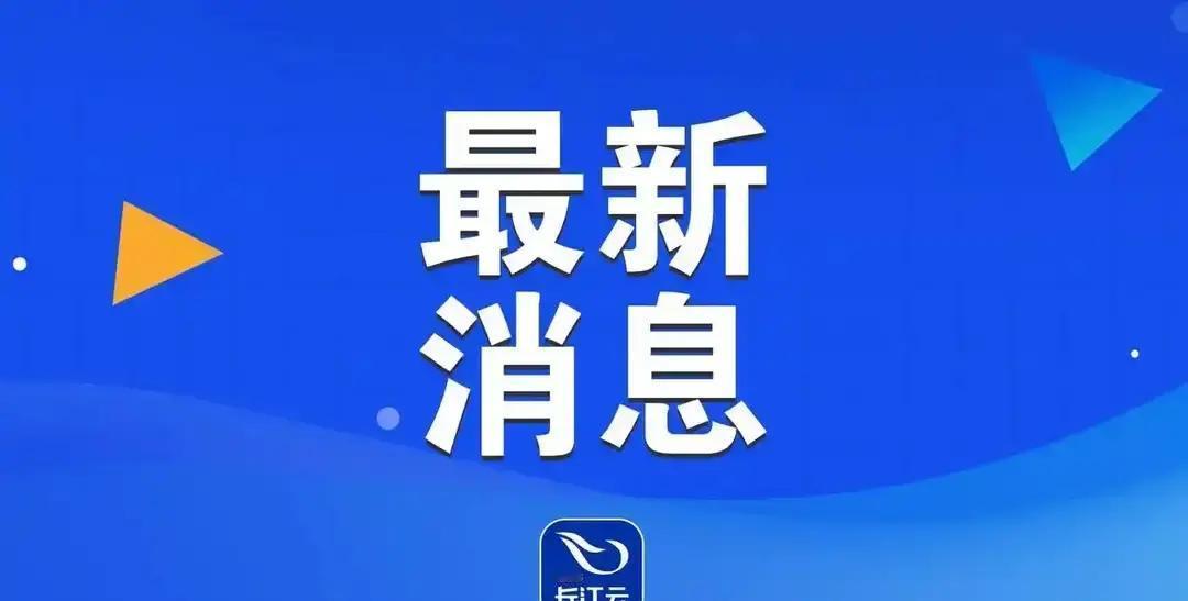就在刚刚。
 
日本政府突然宣布了：据法国国际广播电台11月23日晚报道，在一场