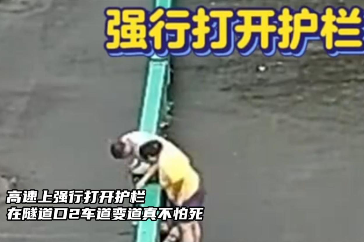 高速上强拆隔离带掉头 哥们你真有种！

高速上强拆隔离带掉头，哥们你真有种！近日