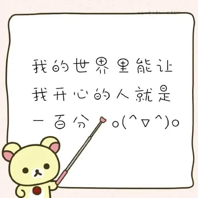被真诚对待是种什么体验从前总觉得自己不够好、不值得被善待，可真诚的人会看见你的闪
