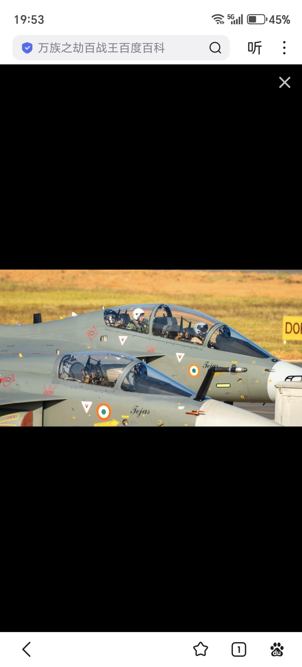 在印度空军全部 35 架 “光辉” 战斗机完成 “全面排查” 后，调查确认：2 