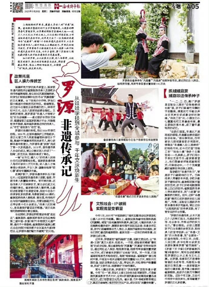 福建《海峡都市报》近日又夸了赵丽颖，赵丽颖《上城士》真的太出圈了！影响力太大了！