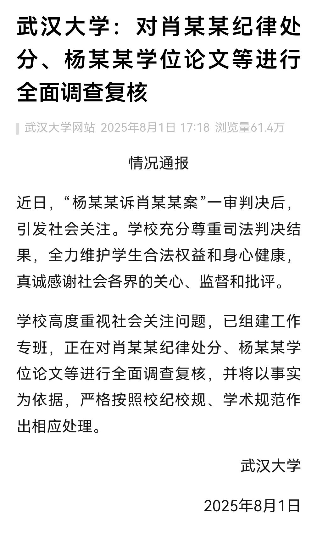 记录者[超话] 所以说嘛，像我这样的千千万万个啥影响力都没有的账号一起努力呼吁，