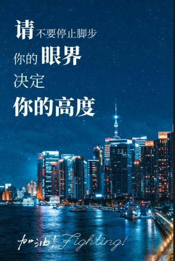 每日一善 从每一个小小的努力中慢慢发掘出属于自己的能量和生命的美好，让我们越来越