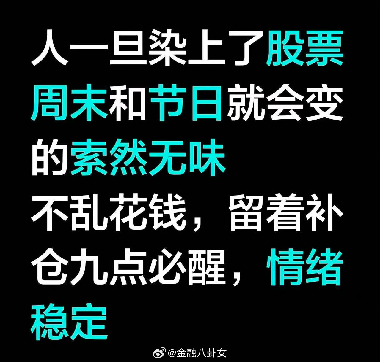 是这样么