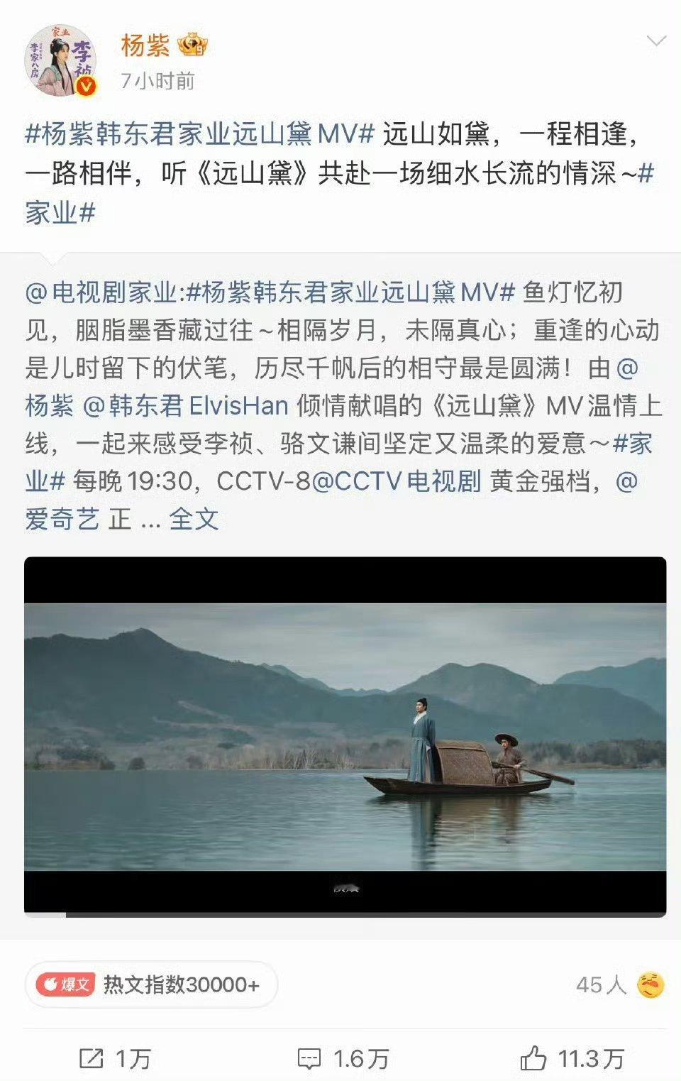 杨紫在评论区唱歌咳咳咳 短暂的歌手身份回归，还有谁没有来听？ 
