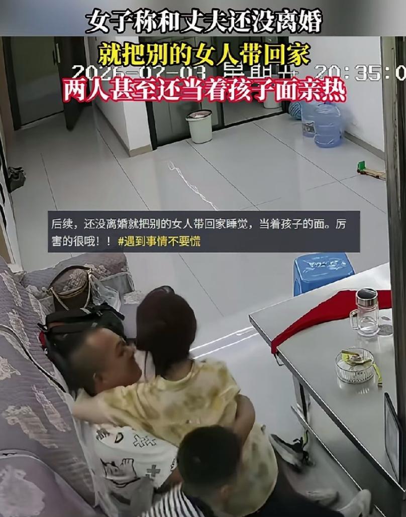“就这么着急吗？”一女子在网上吐槽，自己和丈夫正在闹离婚，分居状态，手续还没正式