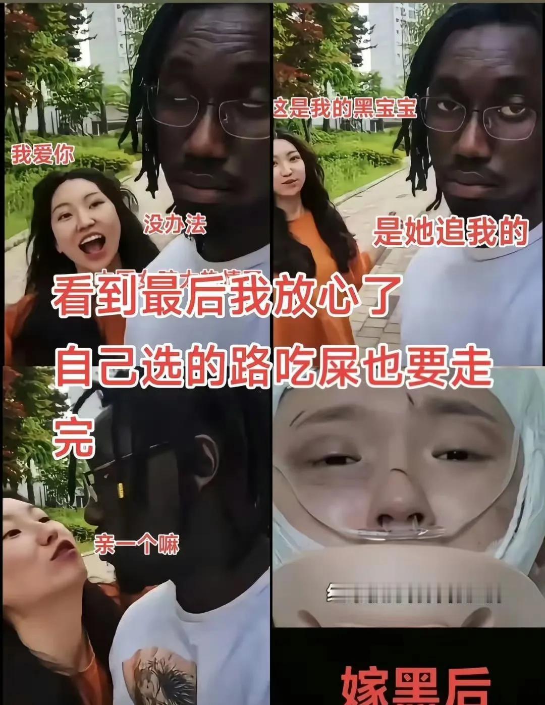 是不是打是亲骂是爱，黑人直接用脚踹？