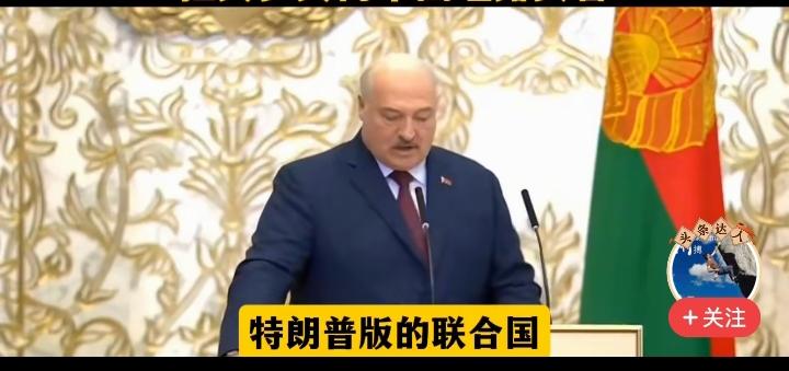 白俄罗斯做了一件让很多人意想不到的事！
       1月21日，白俄斯总统卢卡