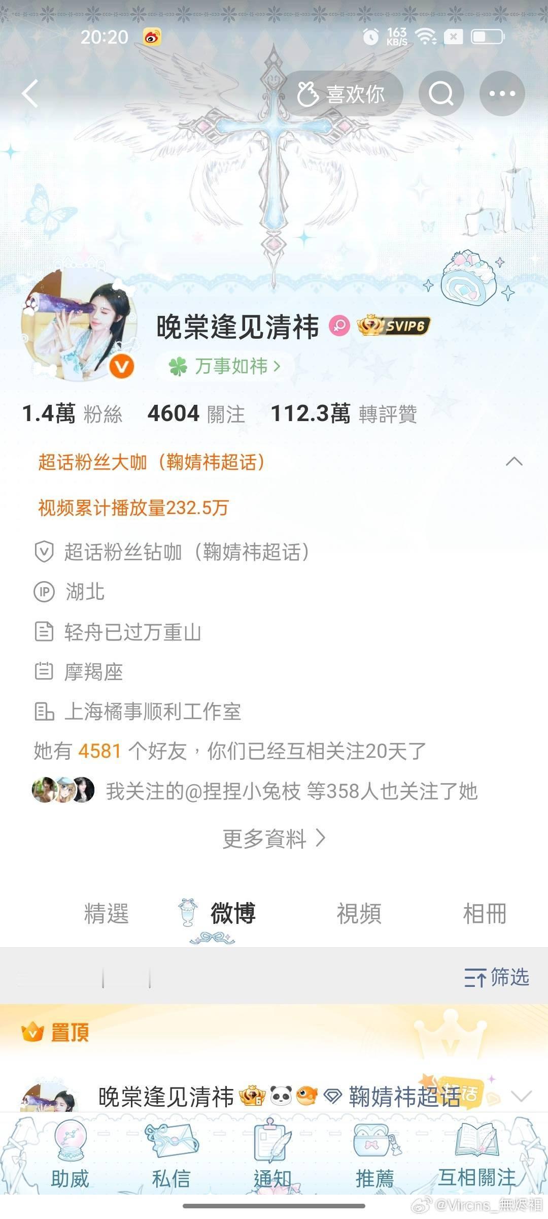 要么加入互动党 要么退出互联网★ >𖥦<☆ 