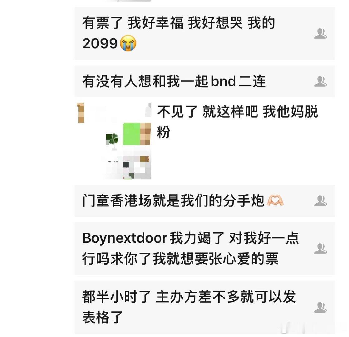 就这样把我逼成精分 ​​​
