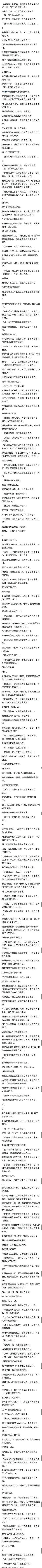 弟弟出手那一巴掌，把私生女的脸打向人群，也打向镜头，现场手机闪光灯亮成白天。
这