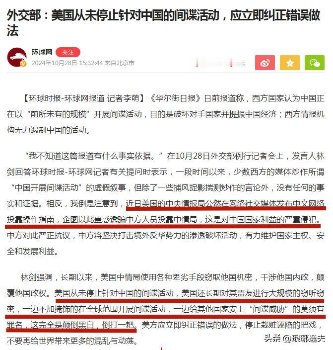 我们太习惯用人类的文明语言对禽兽说话了，它们根本听不懂！他们只懂得嗜血与征服！