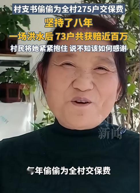 这事儿藏了八年，终于捂不住了！河北滦平，一场洪水退去后，村里老老少少正对着泡塌的