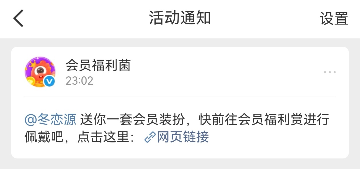 我姐姐给我的520礼物🎁 