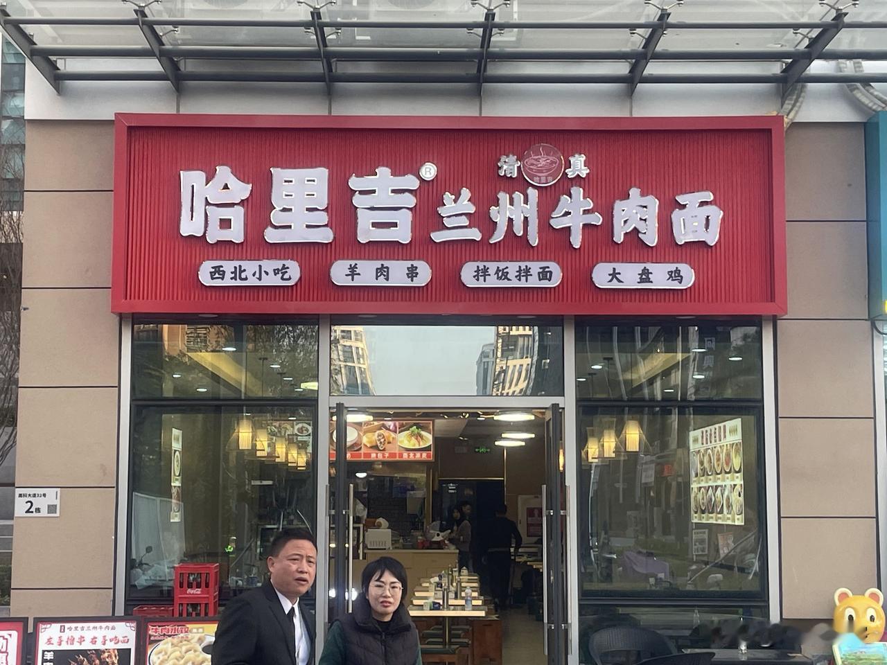 你能坚持多久不吃外卖很久没有看到牛肉面了，旁边新开的牛肉面店，装修风格不错，汤料