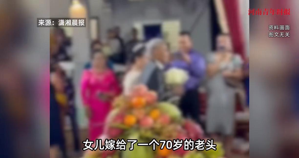 “离了个大谱！”1995年4月，江西，一男子不满自己的21岁女儿，竟嫁给了一位7