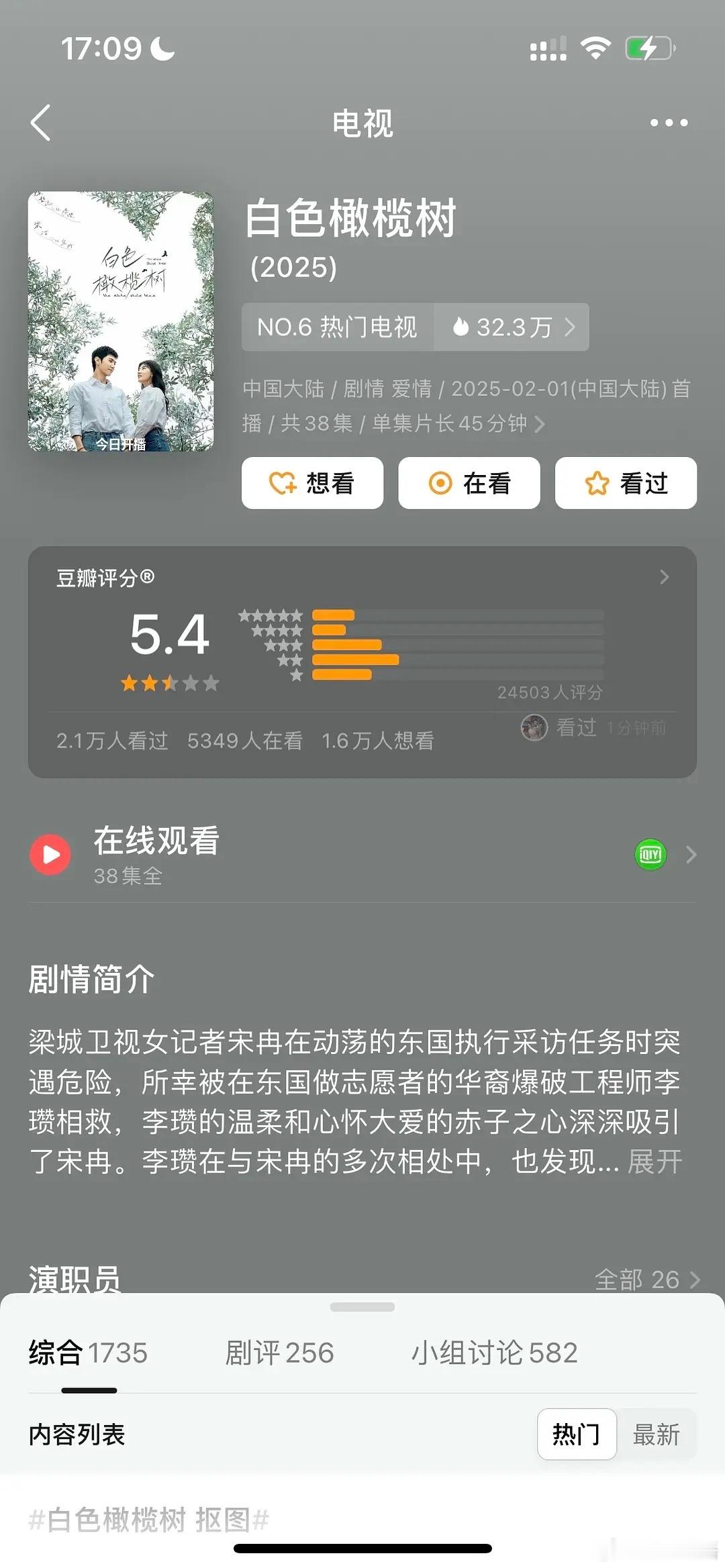 白色橄榄树这个分型明显是粉丝干扰过的结果 