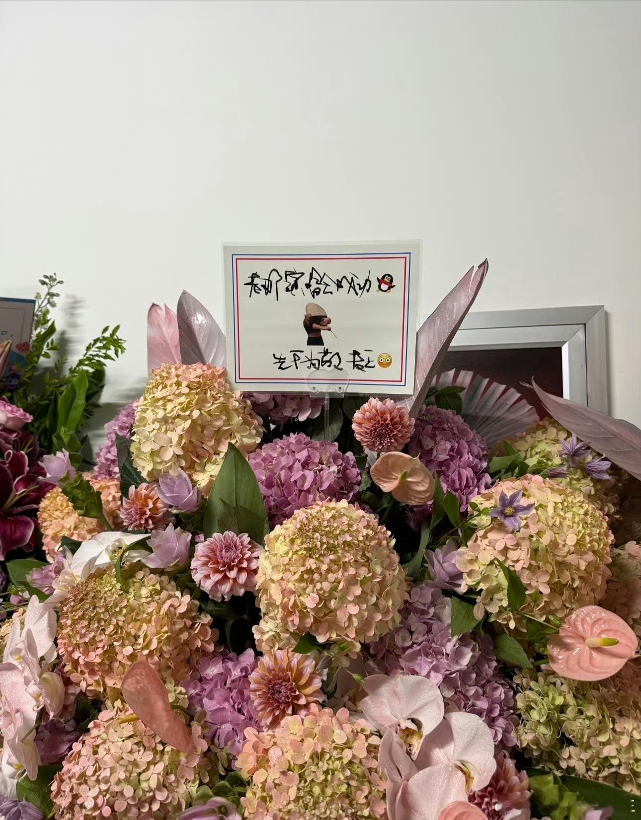 王菲为那英手写花篮贺词王菲送那英花篮落款先干为敬老王 王菲为那英手写花篮贺词，落