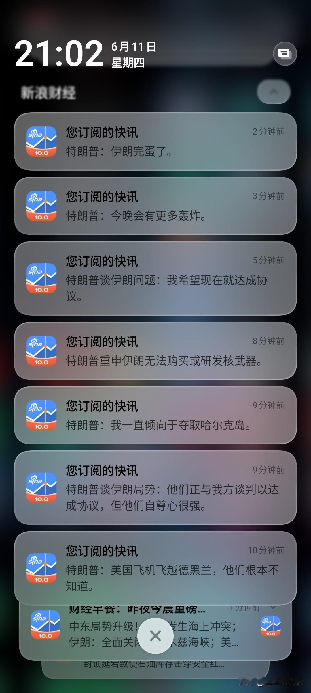 特朗普今晚刷屏！10分钟7条推送，中东局势直接炸穿了市场神经
 
真的，打开手机