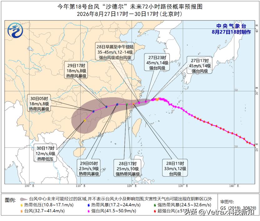 今年第18号台风"沙德尔"正以强台风级强度向我国东南沿海步步逼近。中央气象台8月