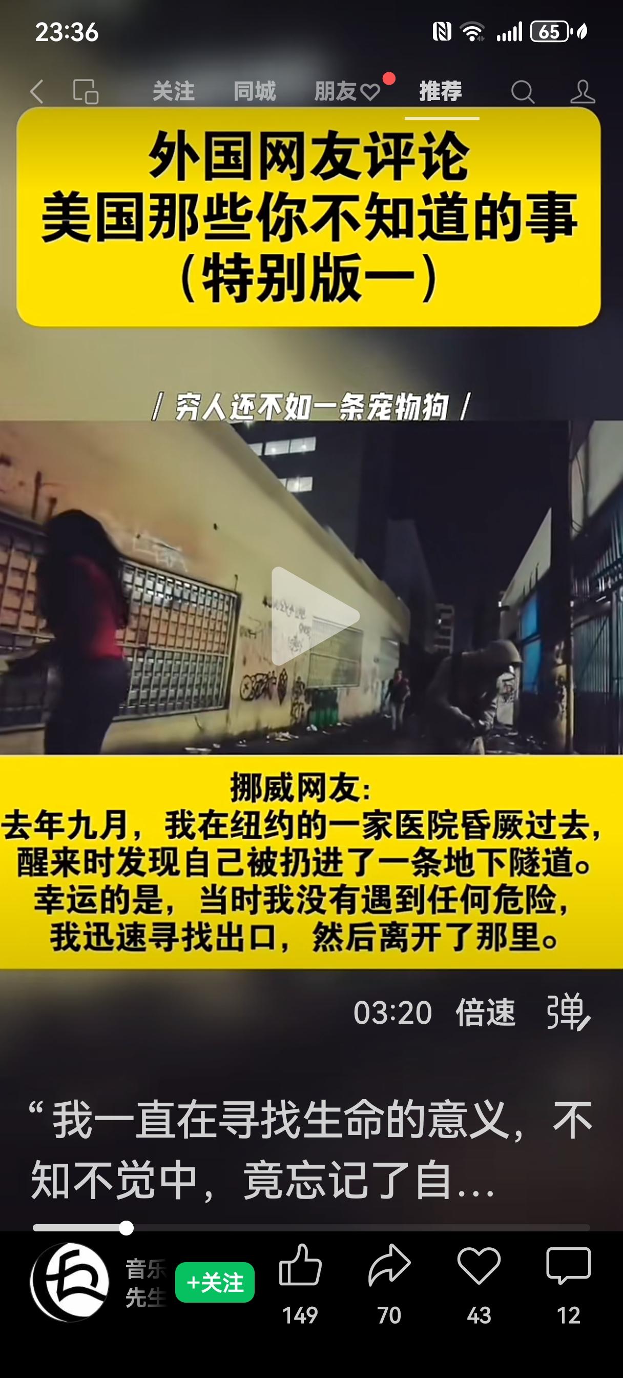 看看当今大量的砖家叫兽、殖人整天胡说八道，甚至指鹿为马也没有人管，所以西方一些知