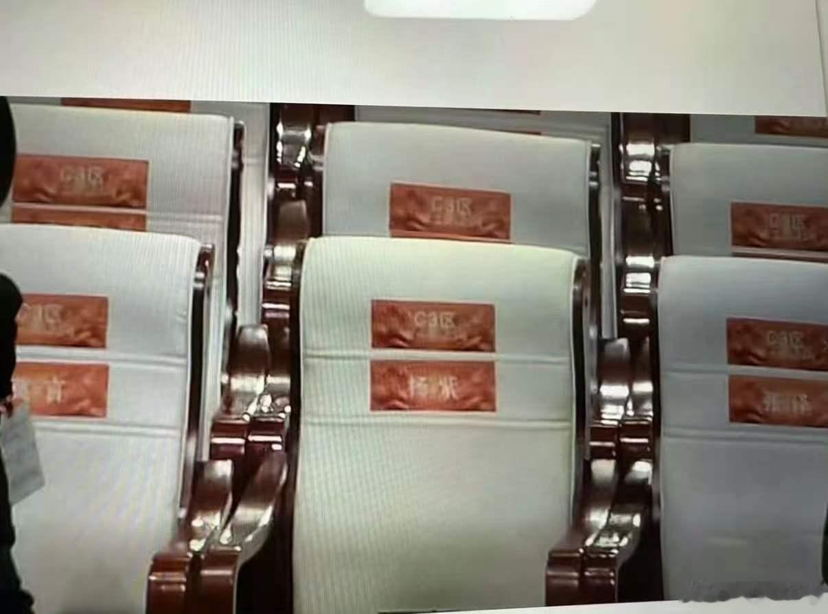 杨紫座位左边莫言右边张译杨紫座位挨着莫言张译杨紫座位左边莫言右边张译