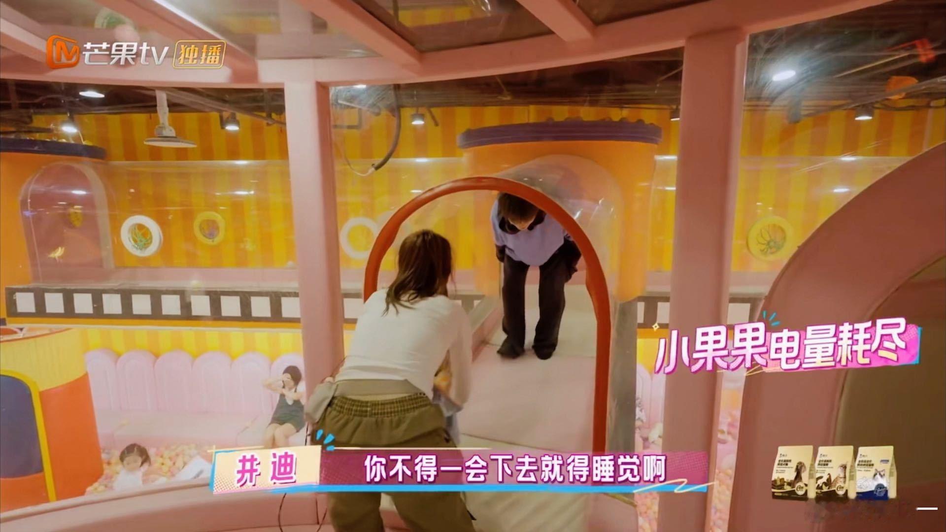 井迪一秒接住了摔倒的糖果井迪带小孩的样子也太靠谱了！在《我家那闺女》里和余承恩带