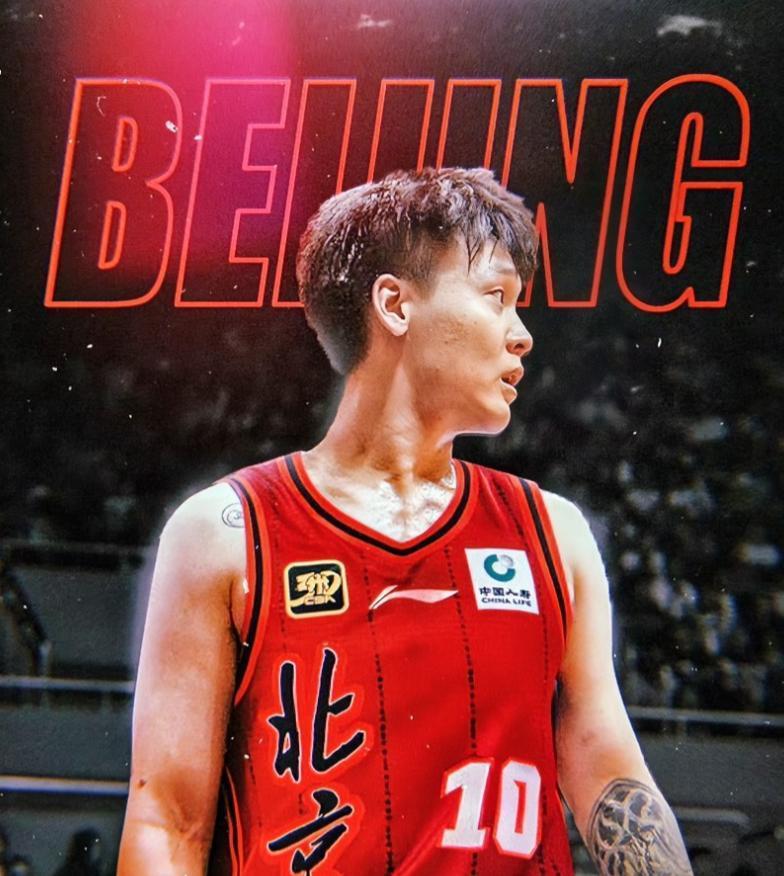 我敢打包票
不仅新疆男篮没想到
就连赵睿自己也没想到，北京
男篮想补强的位置居然
