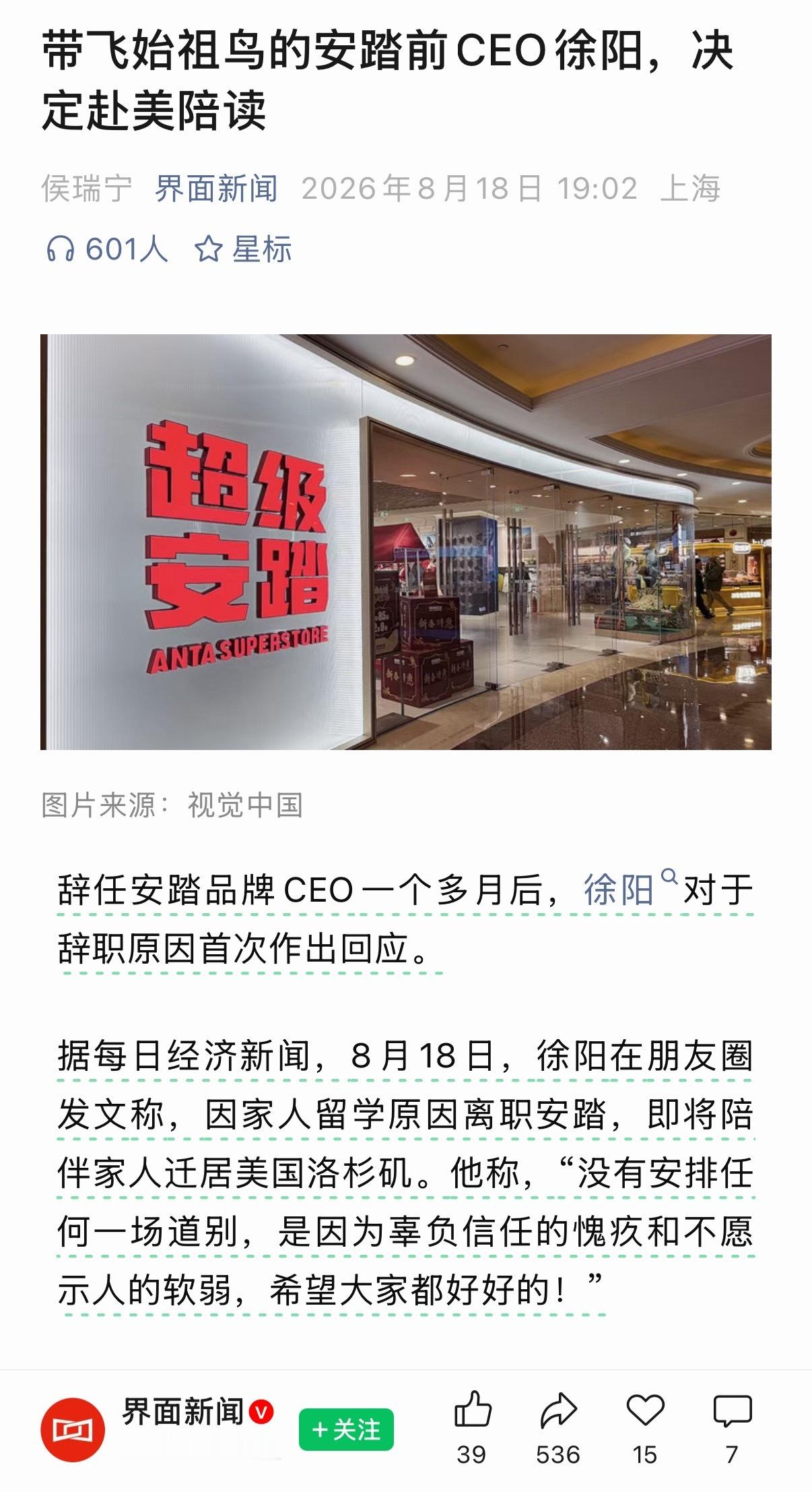 那些你一定会用得到的puq精品文案 