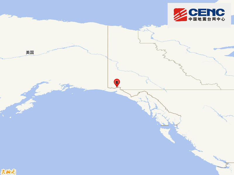 【美阿拉斯加6.9级地震】中国地震台网正式测定：12月07日04时41分在美国阿